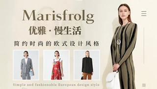 Marisfrolg玛丝菲尔女装-简约优雅纯粹设计