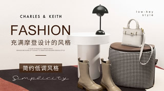 Charles Keith女鞋，新加坡时尚设计鞋包品牌
