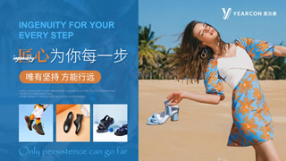 YEARCON意尔康女鞋，知名皮鞋商务休闲鞋品牌