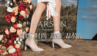 Harson哈森女鞋旗舰店,哈森女鞋怎么样,台湾真皮鞋