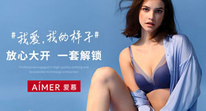 Aimer爱慕内衣店铺图片
